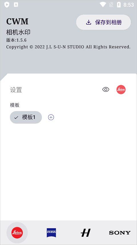 星空彩票app官方